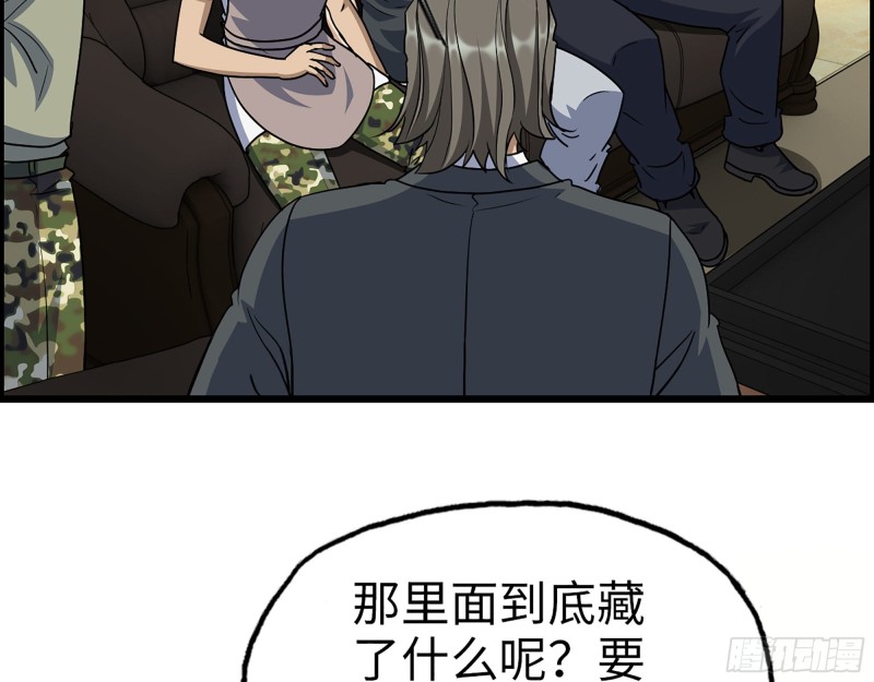 317- 五区战术交流会37
