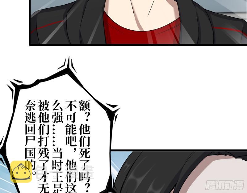 410- 过去的疑点19