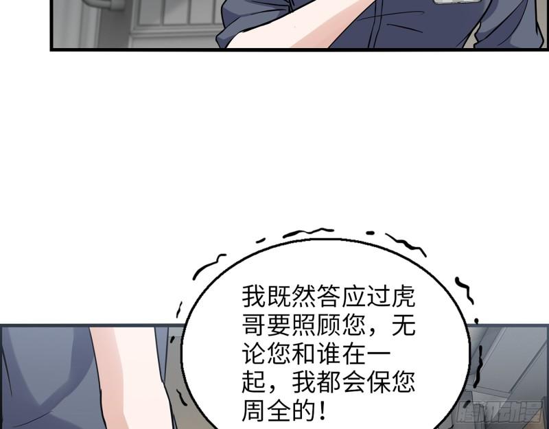 519- 真正目标59