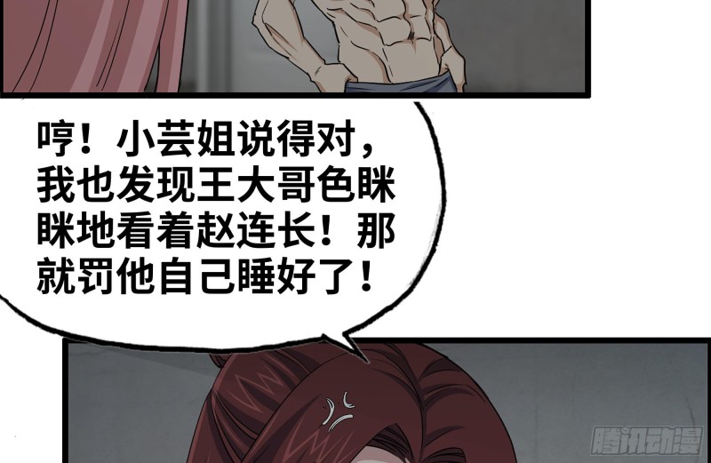 154-打赌9