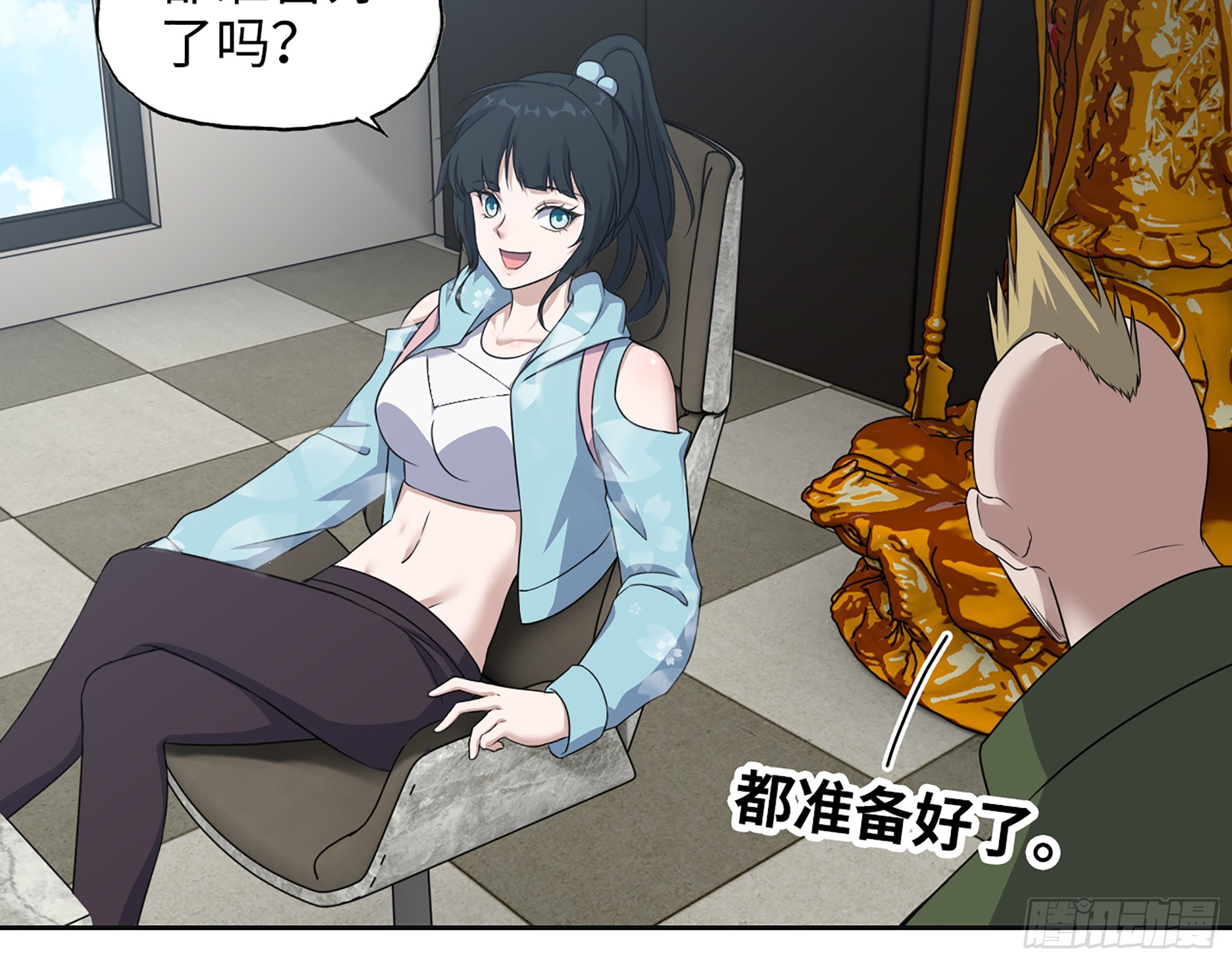 654- 让你失去一切10