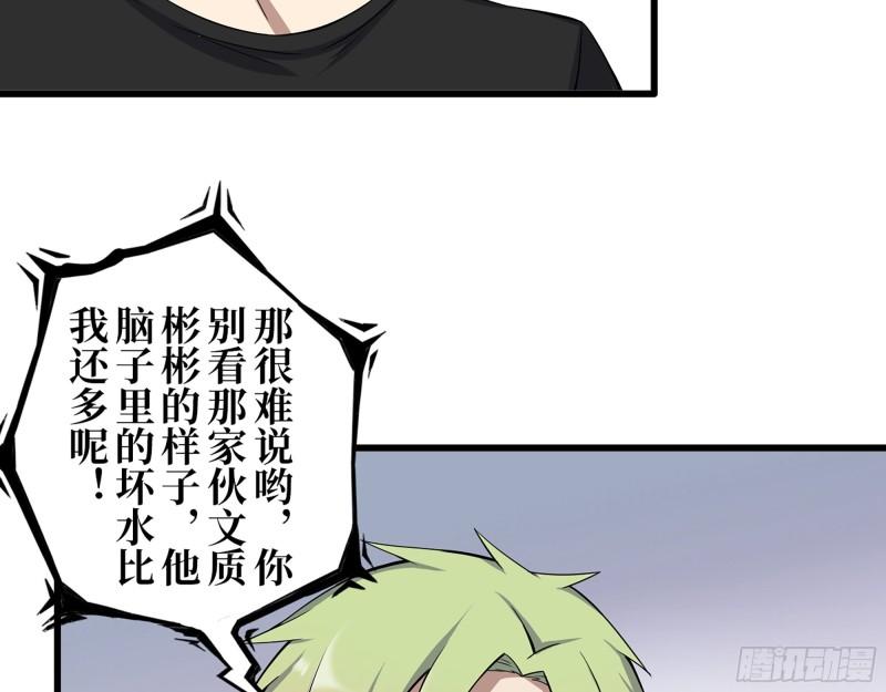 425- 险象环生49