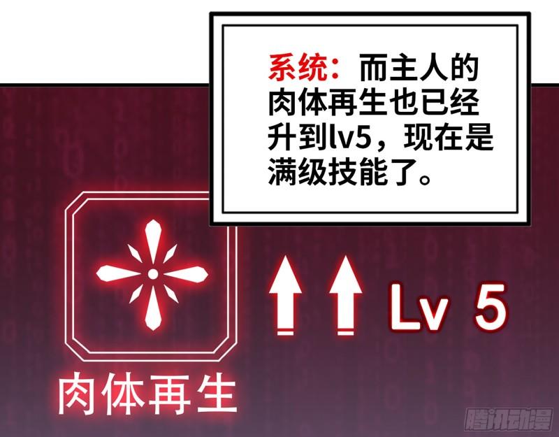 413- 交涉18