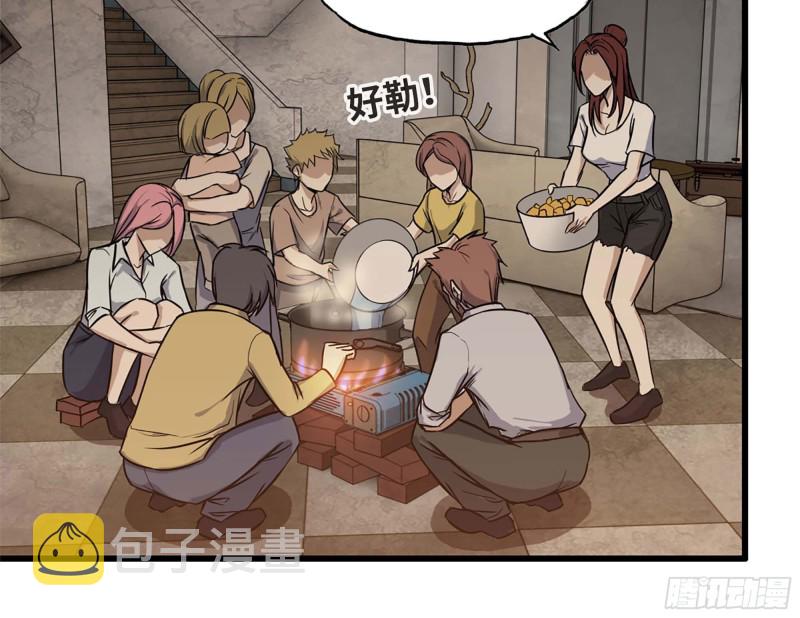 37- 吃火锅吧！48