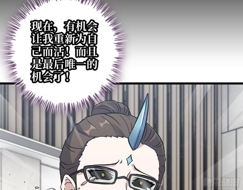 473- 乌丽红的结局49