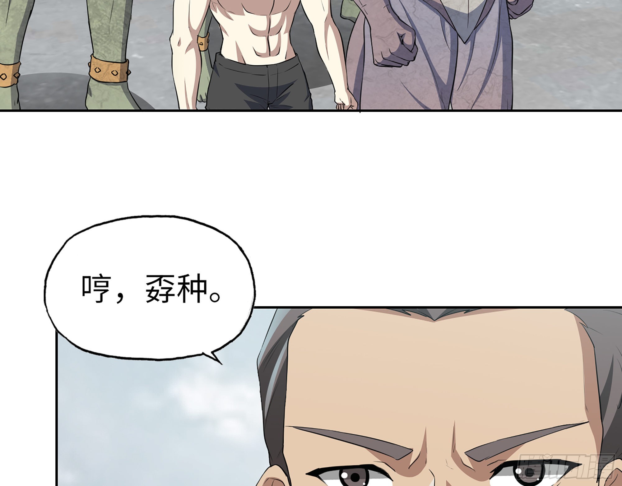 617- 算你们走运32