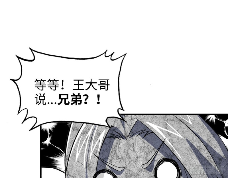 31- 升级技能61