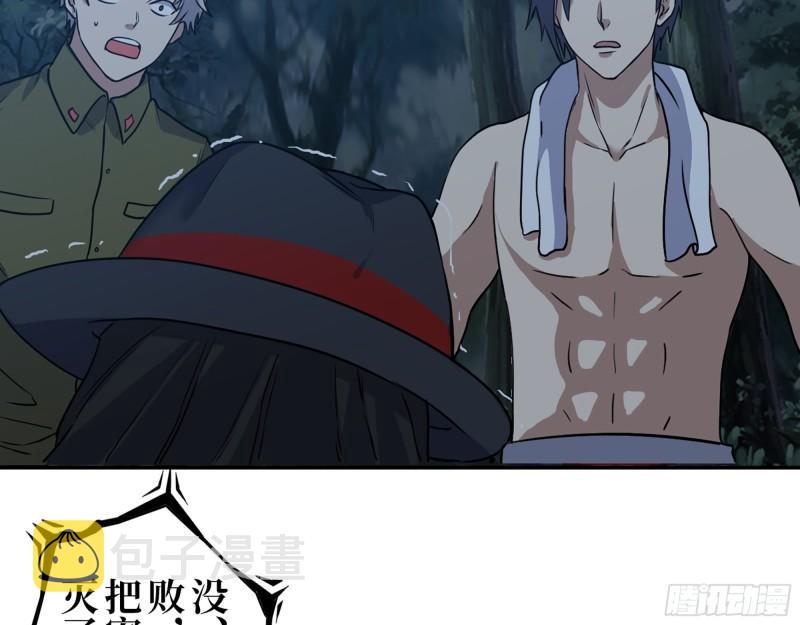 415- 误解加深23