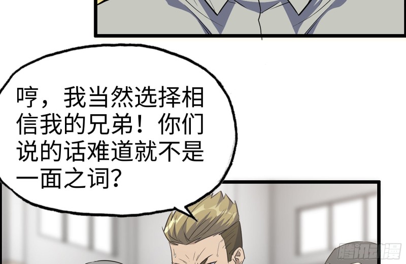 176-争端42