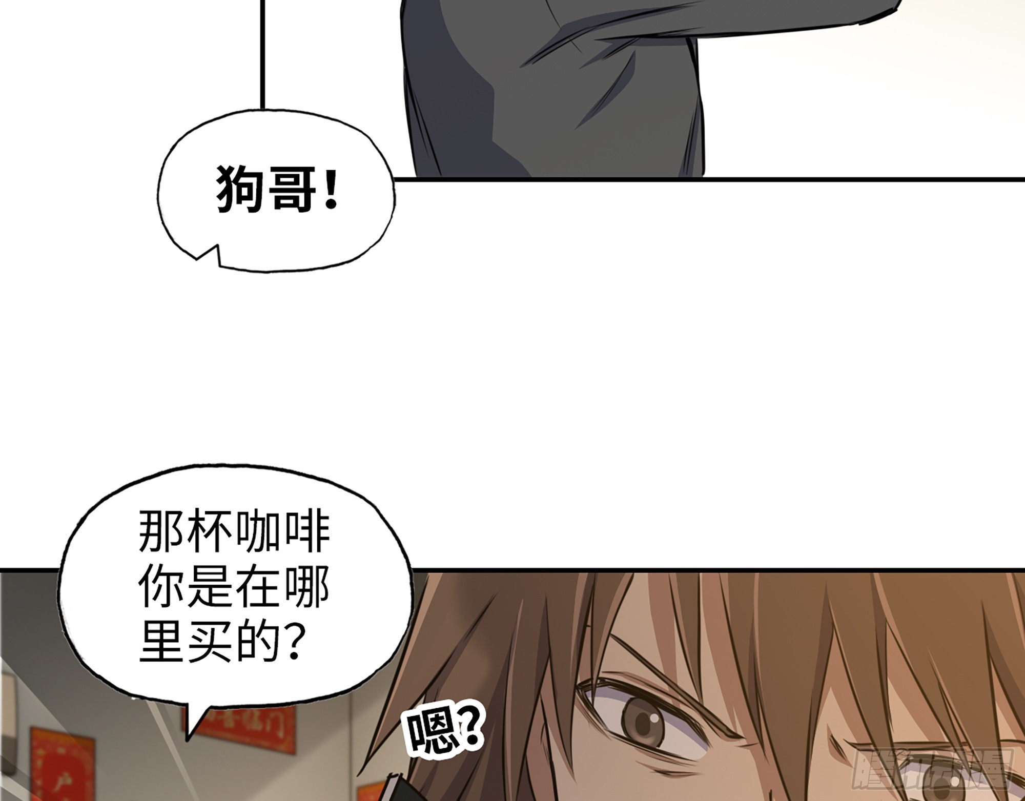 664- 大惊喜32