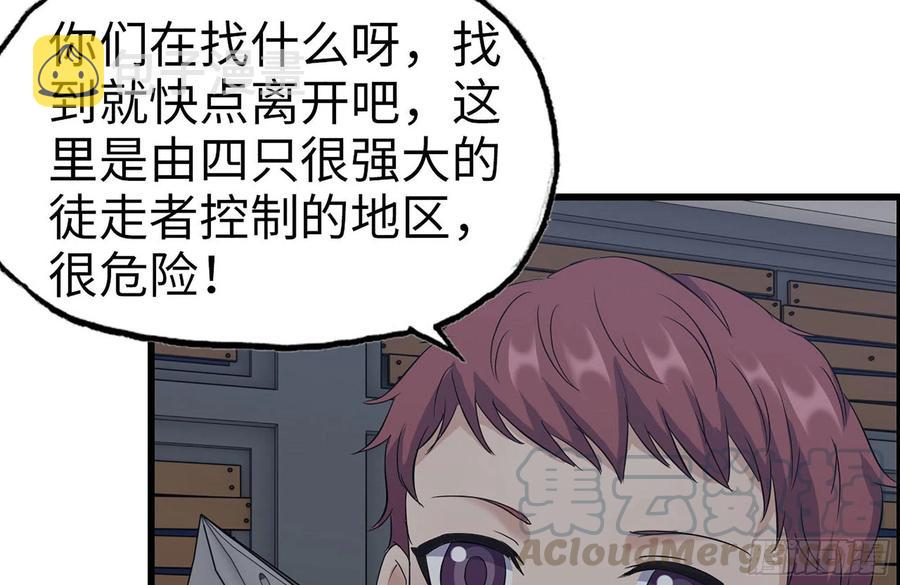 255-分裂的尸王66