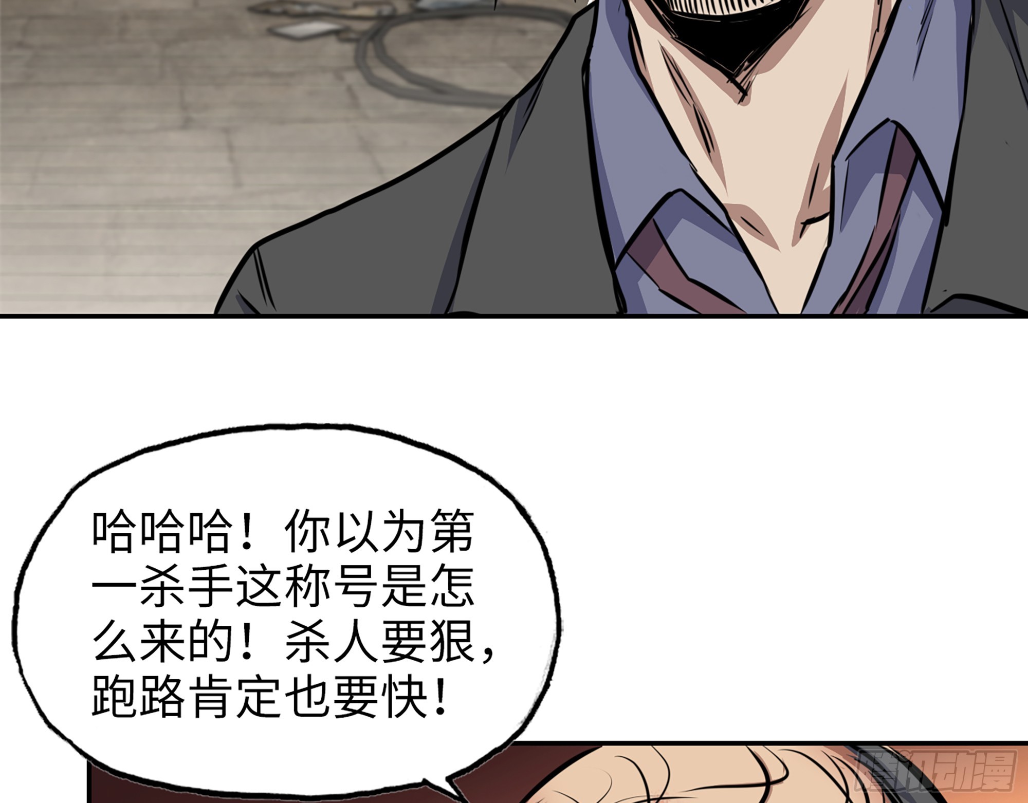 658- 毁掉一切69