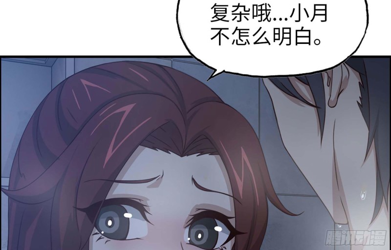 39- 泡澡66