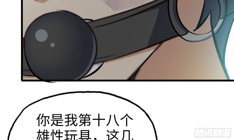 89-游戏开始34