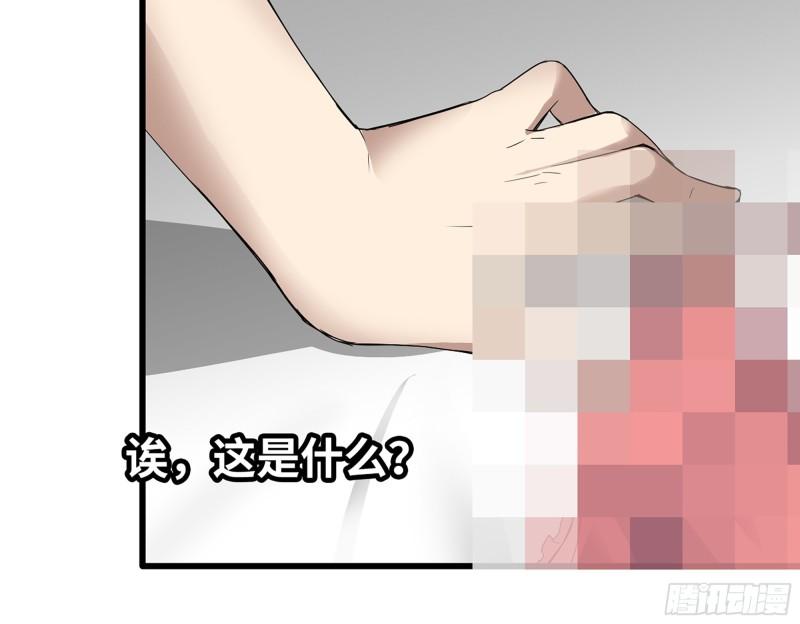 524- 可怕的事43