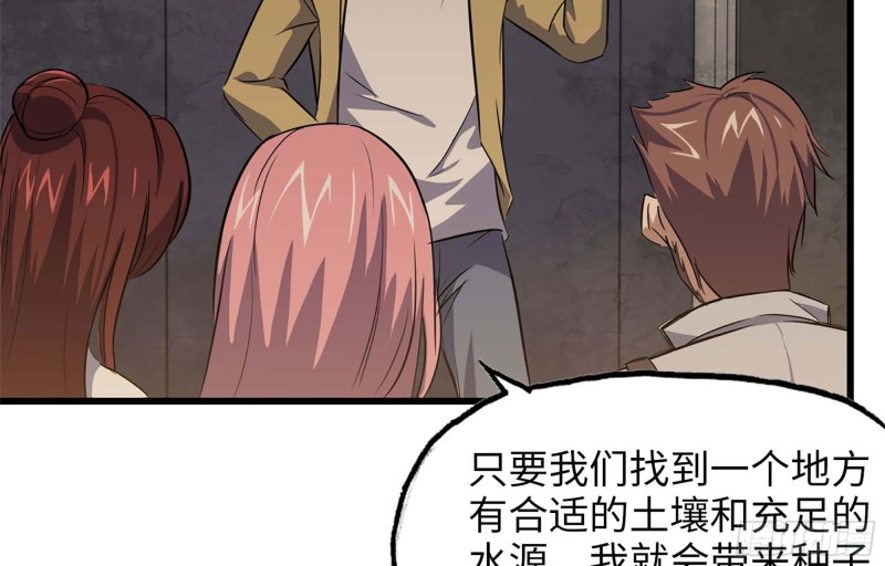 38- 换衣服40