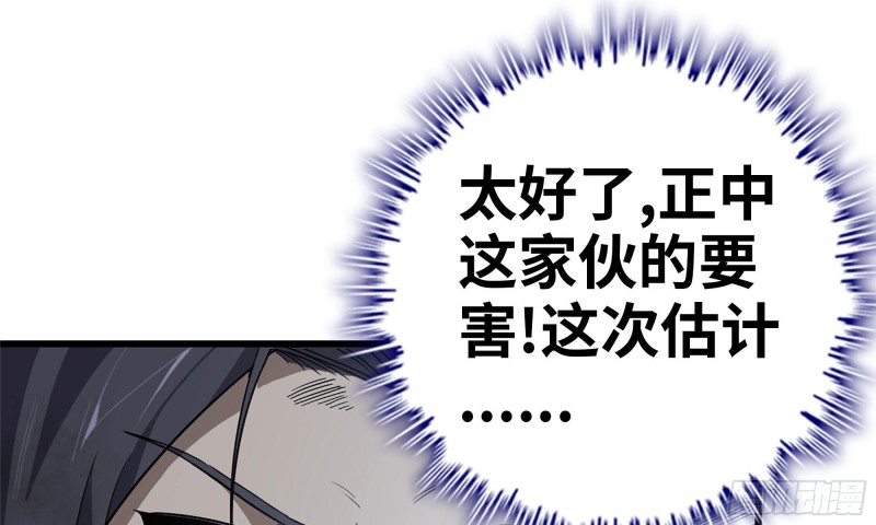 81-倒计时53