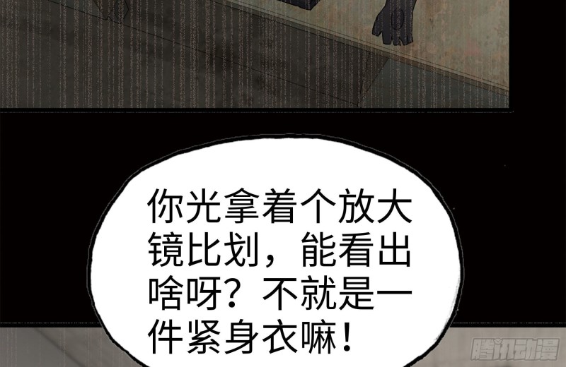 153-下套6