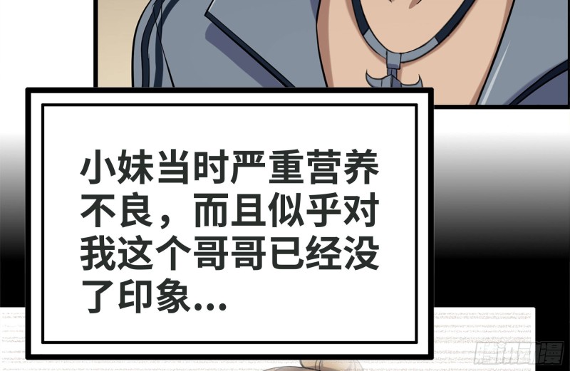 189-相认33