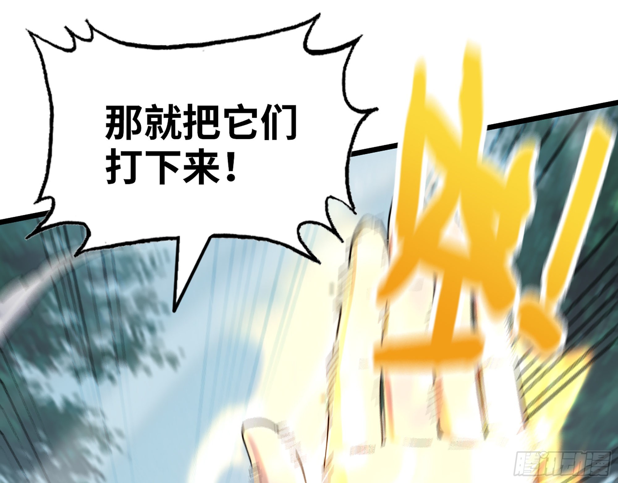 568- 监视33