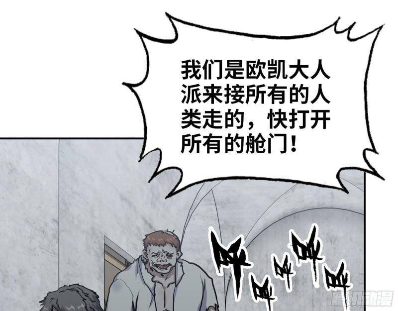 469- 战斗开始26