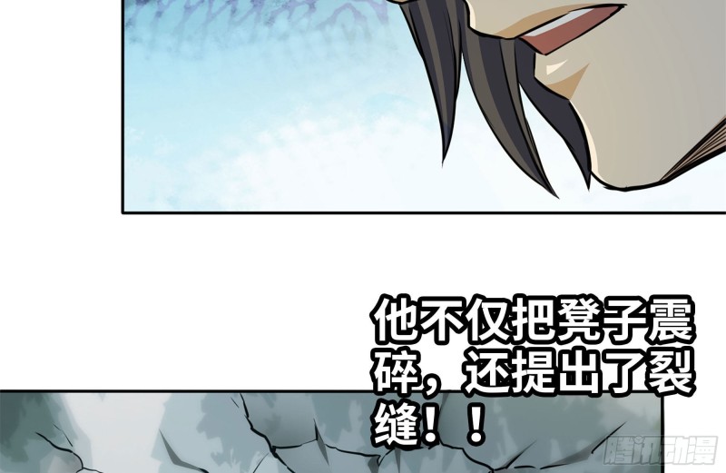 239-谈判69
