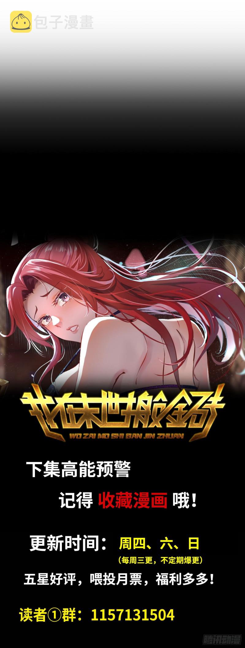 72-深入银行92