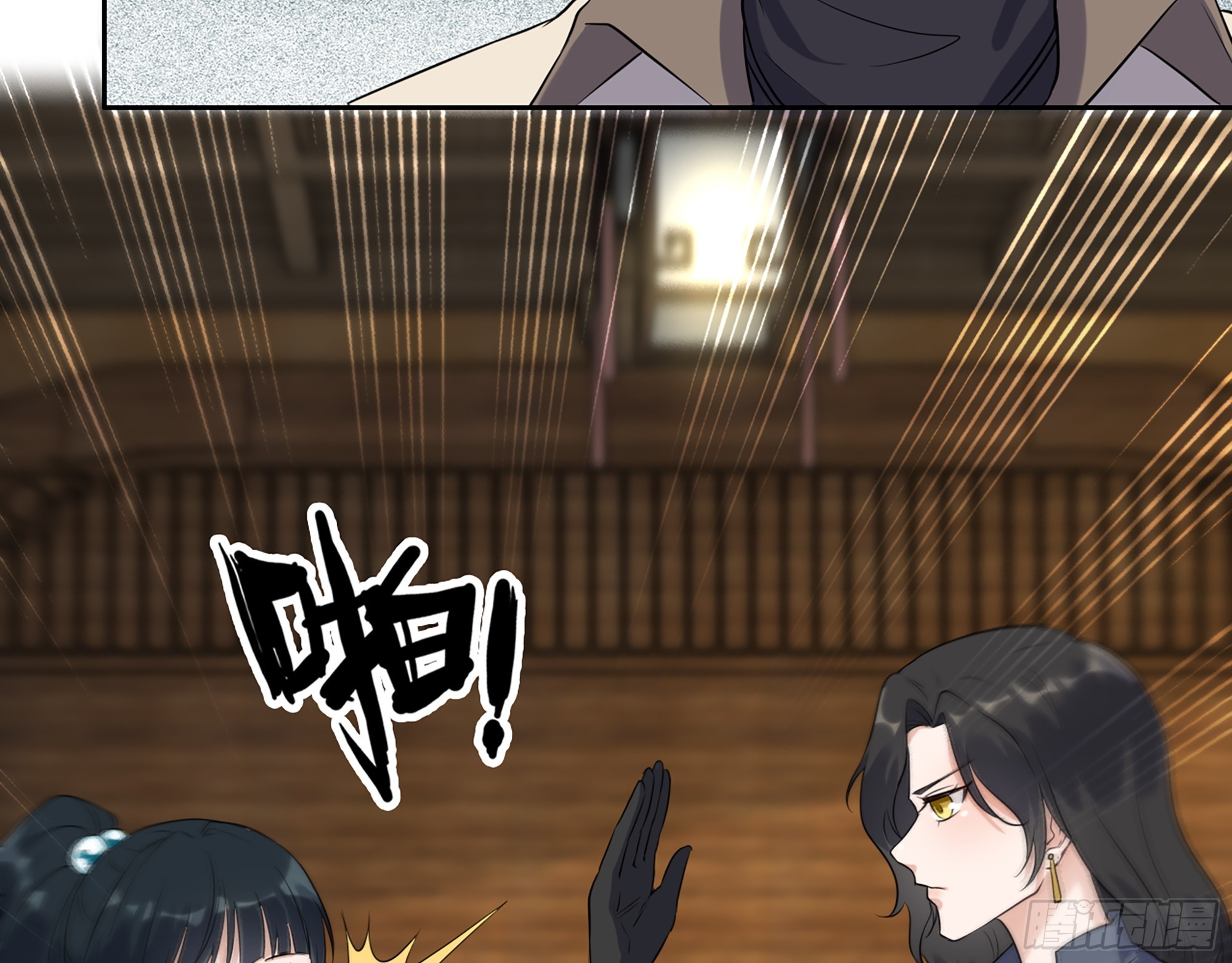 657- 罪魁祸首62