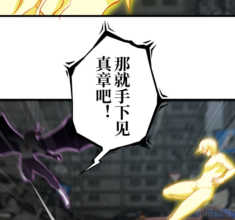 299-战斗白热化32