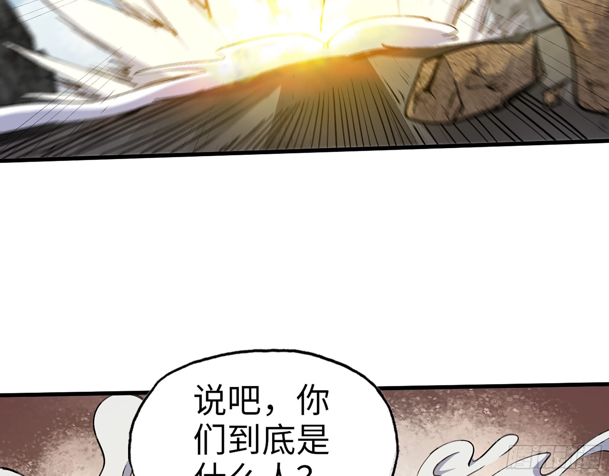 597- 消失的尸体24