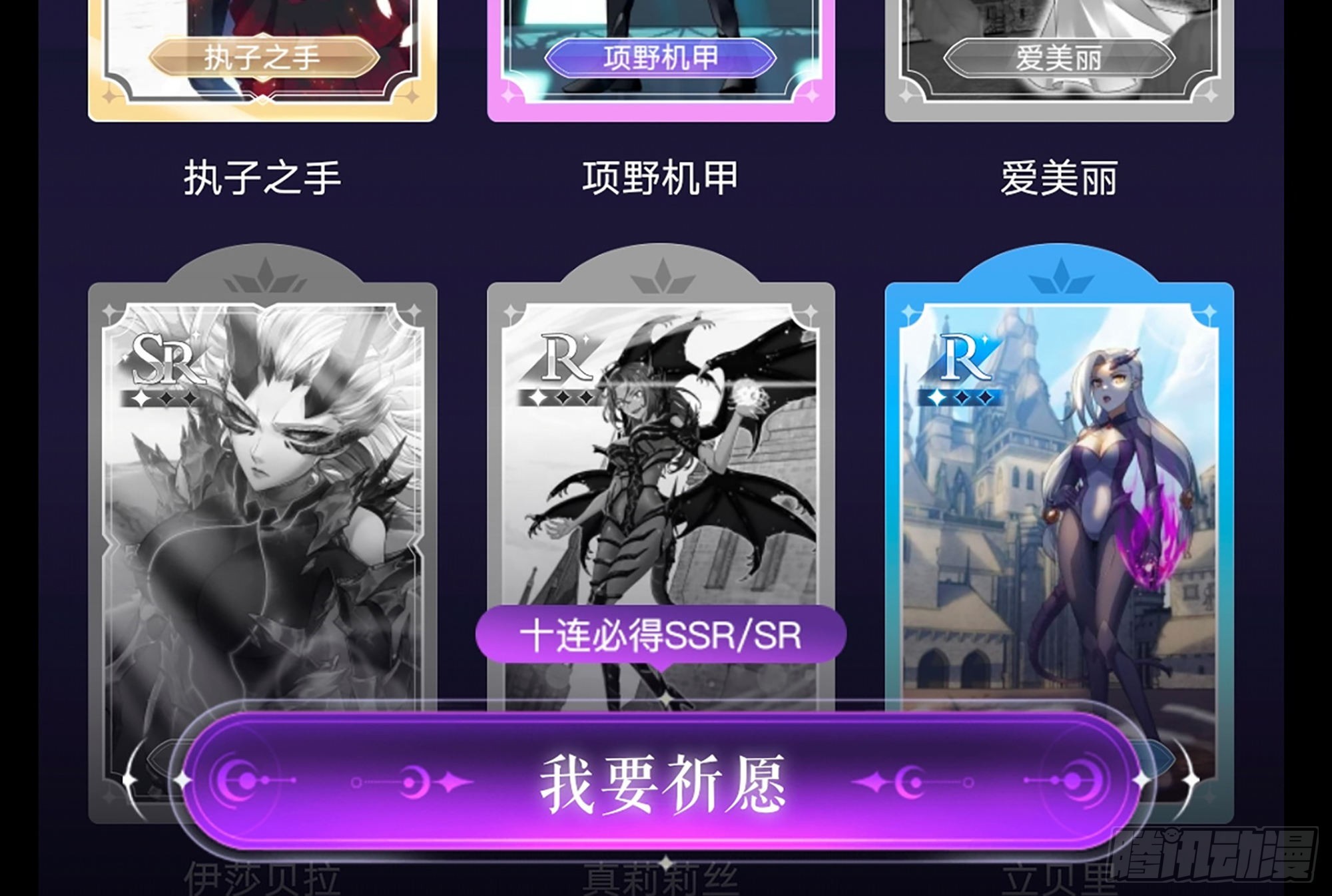 562- 要你的命80