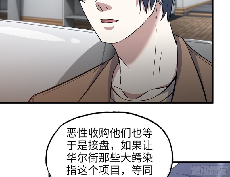 336- 我都猜到了哦~32