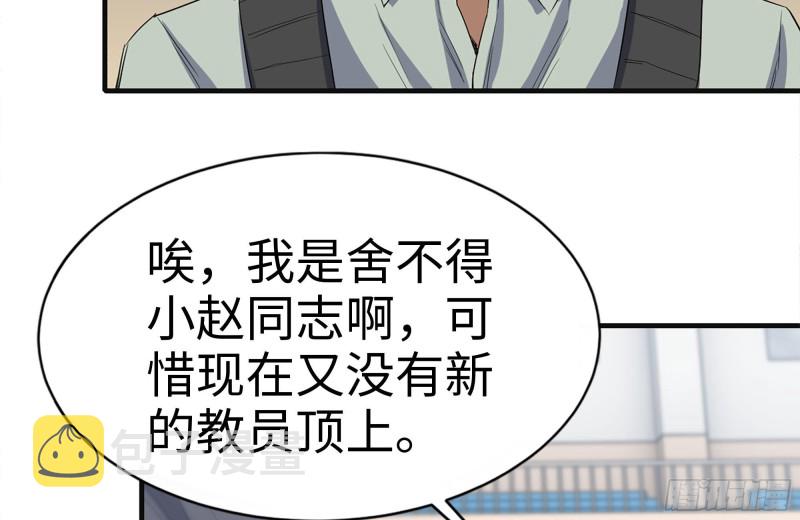 156-最高荣誉42
