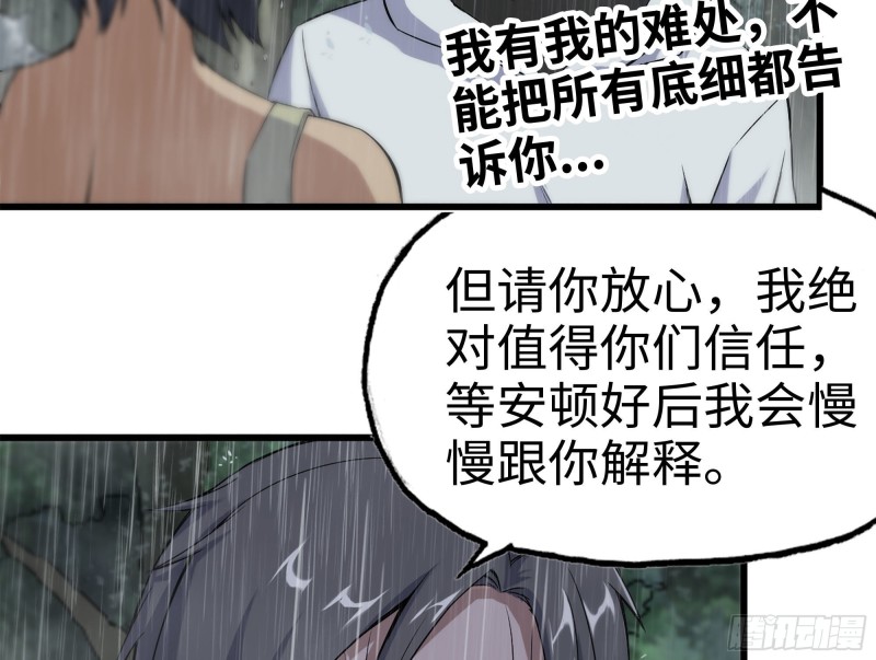 128-清除路障2