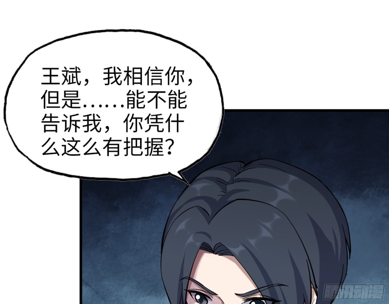 337- 两个世界的时间差34