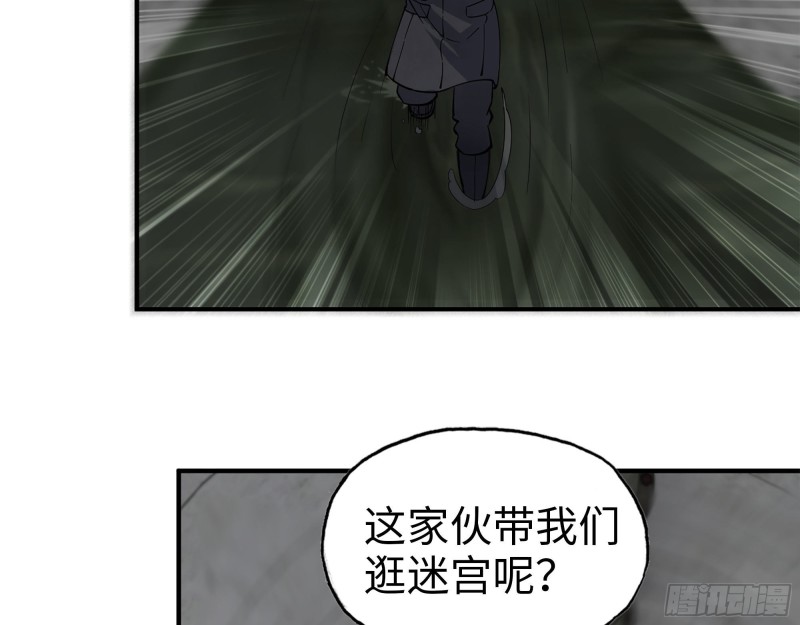 283- 吞食46