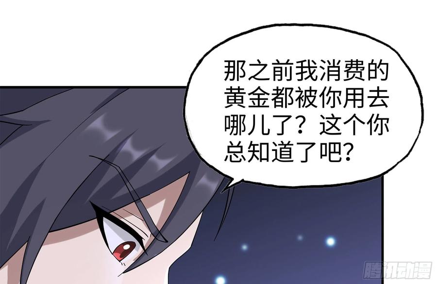 227-系统小妹73