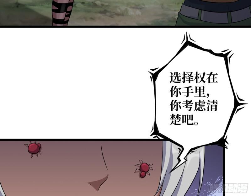514- 赵蔷的选择9