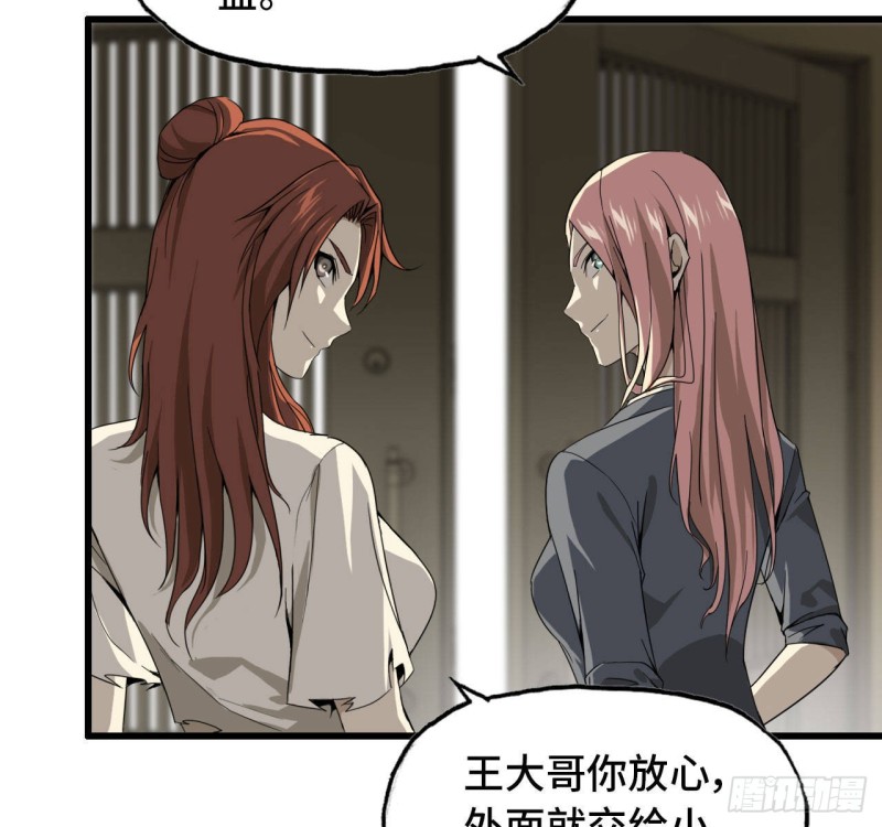 25- 运走黄金21