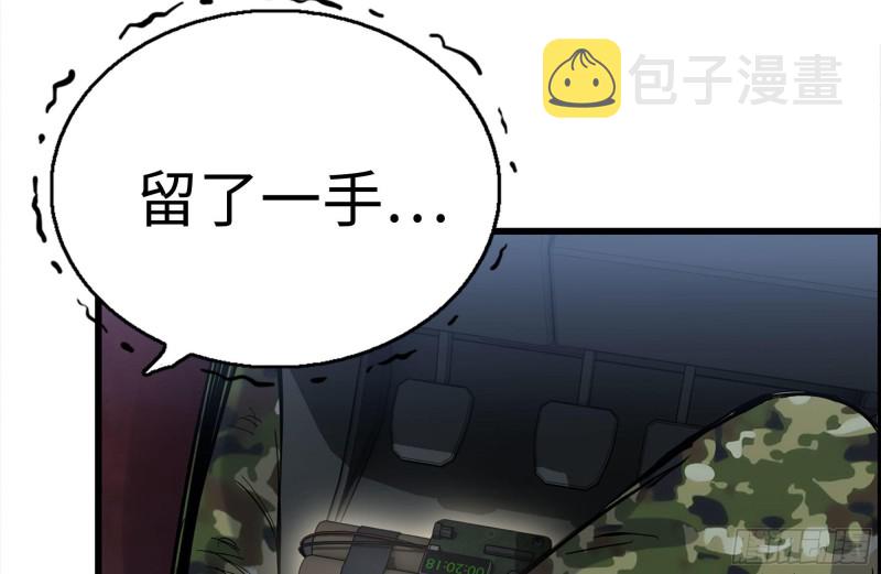 211-苦战女王23