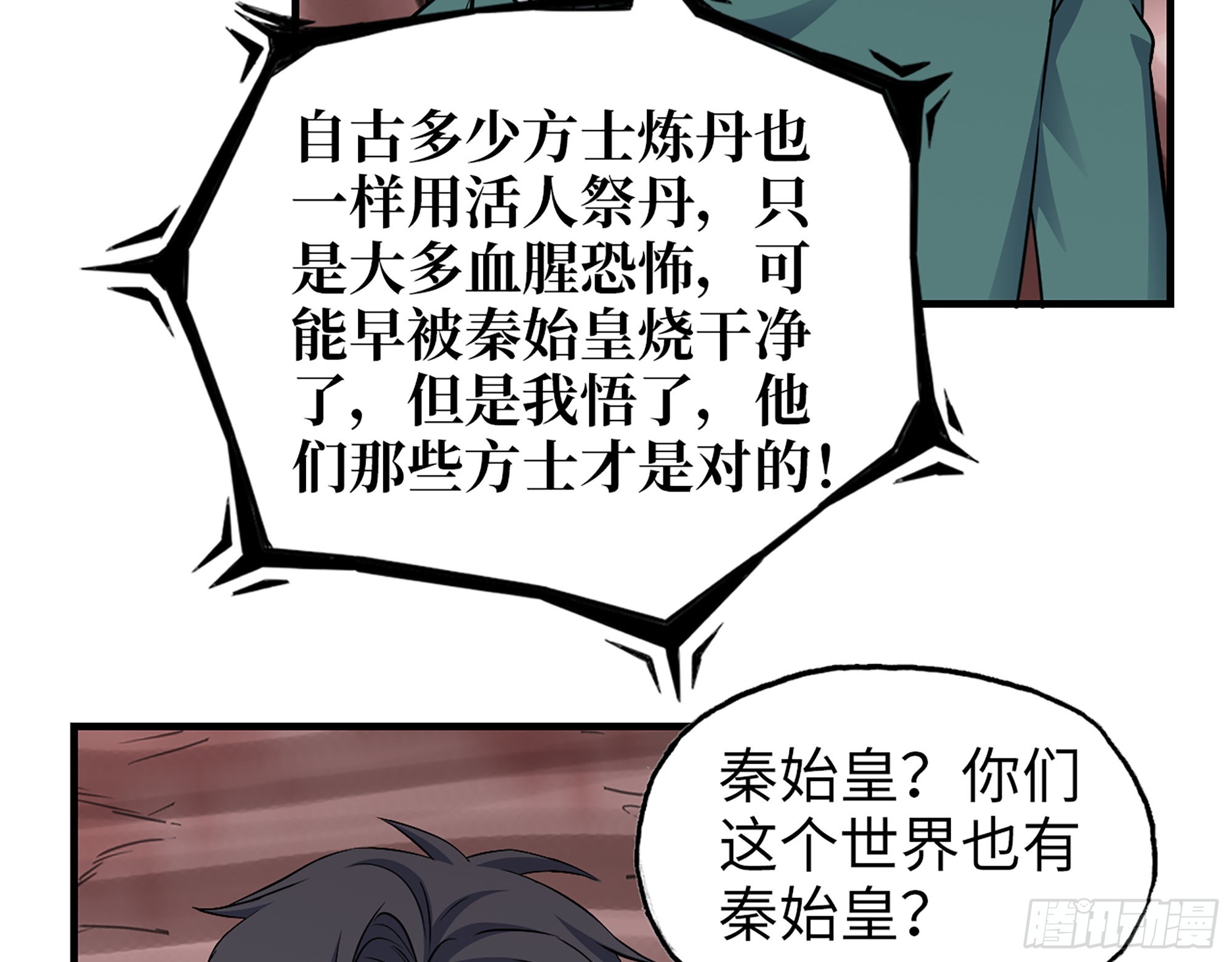 632- 迷惘55