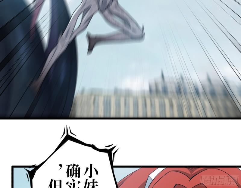 375- 捆仙绳27