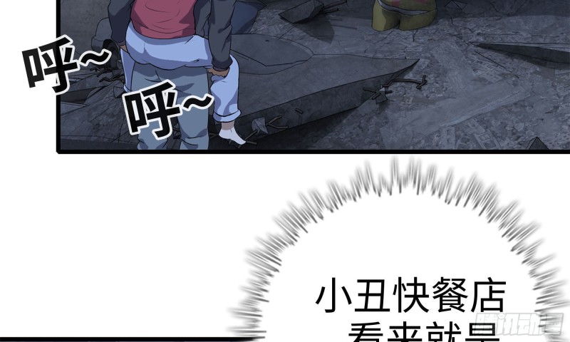 68-小月归来42