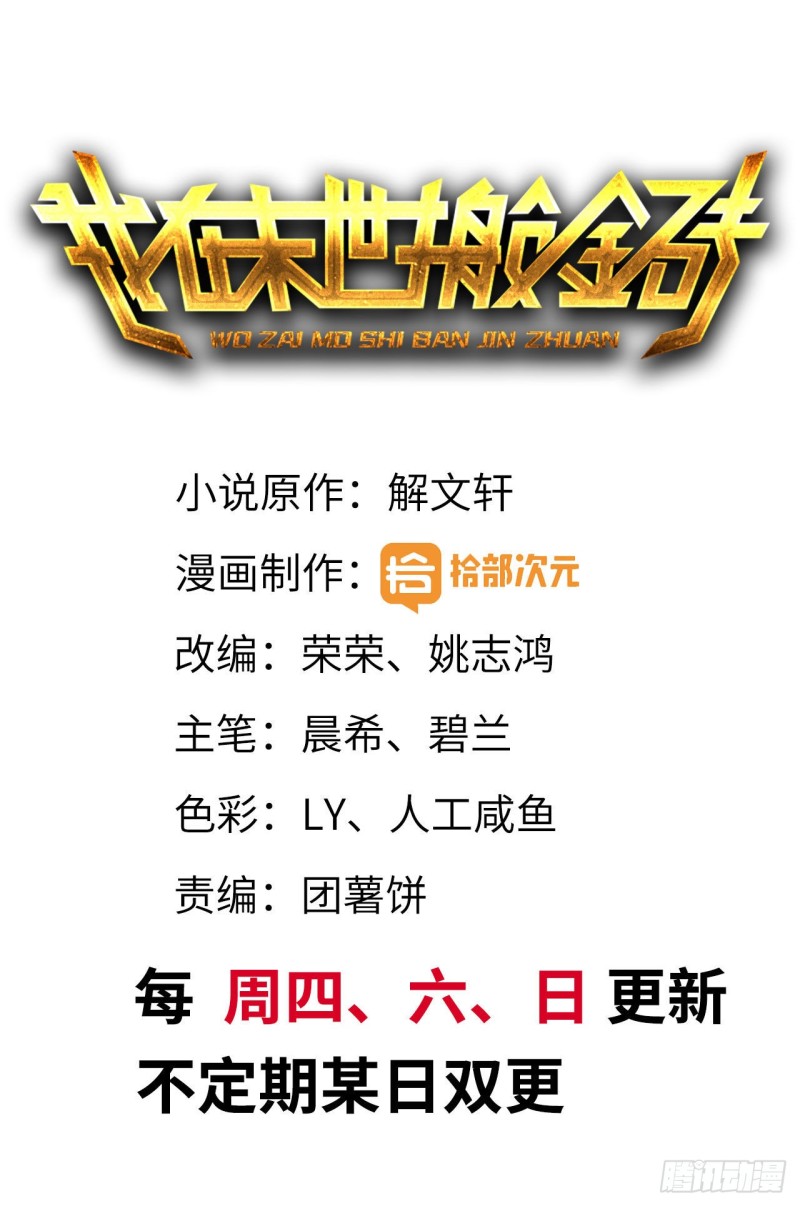 182-六眼怪物0