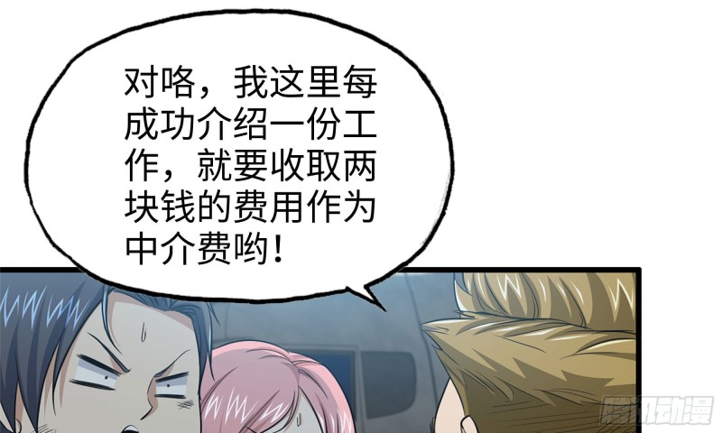 62-金爷币75