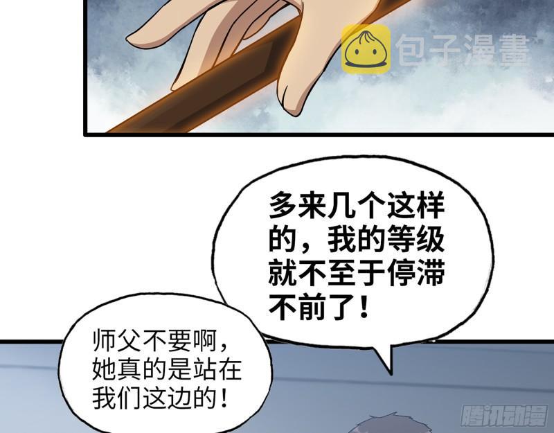 444- 矿工出现！19