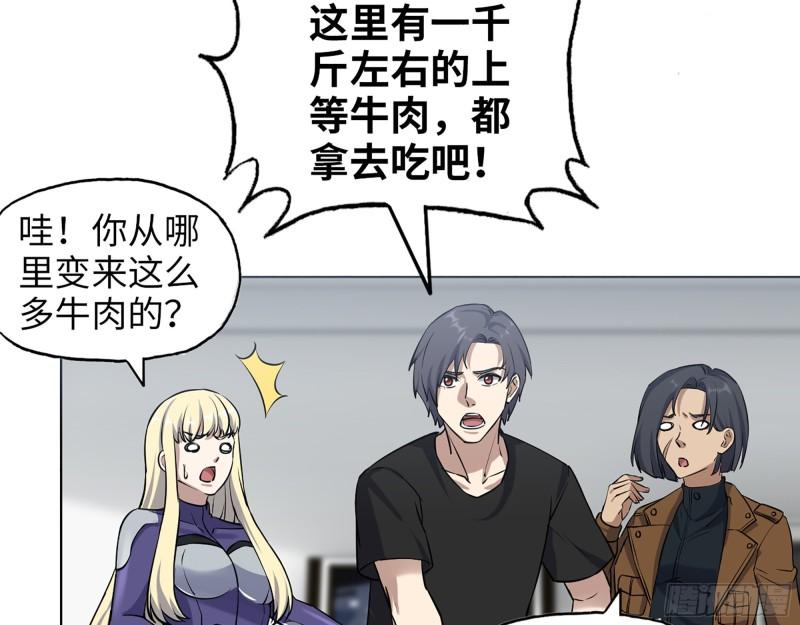 437- 与女王的谈判34