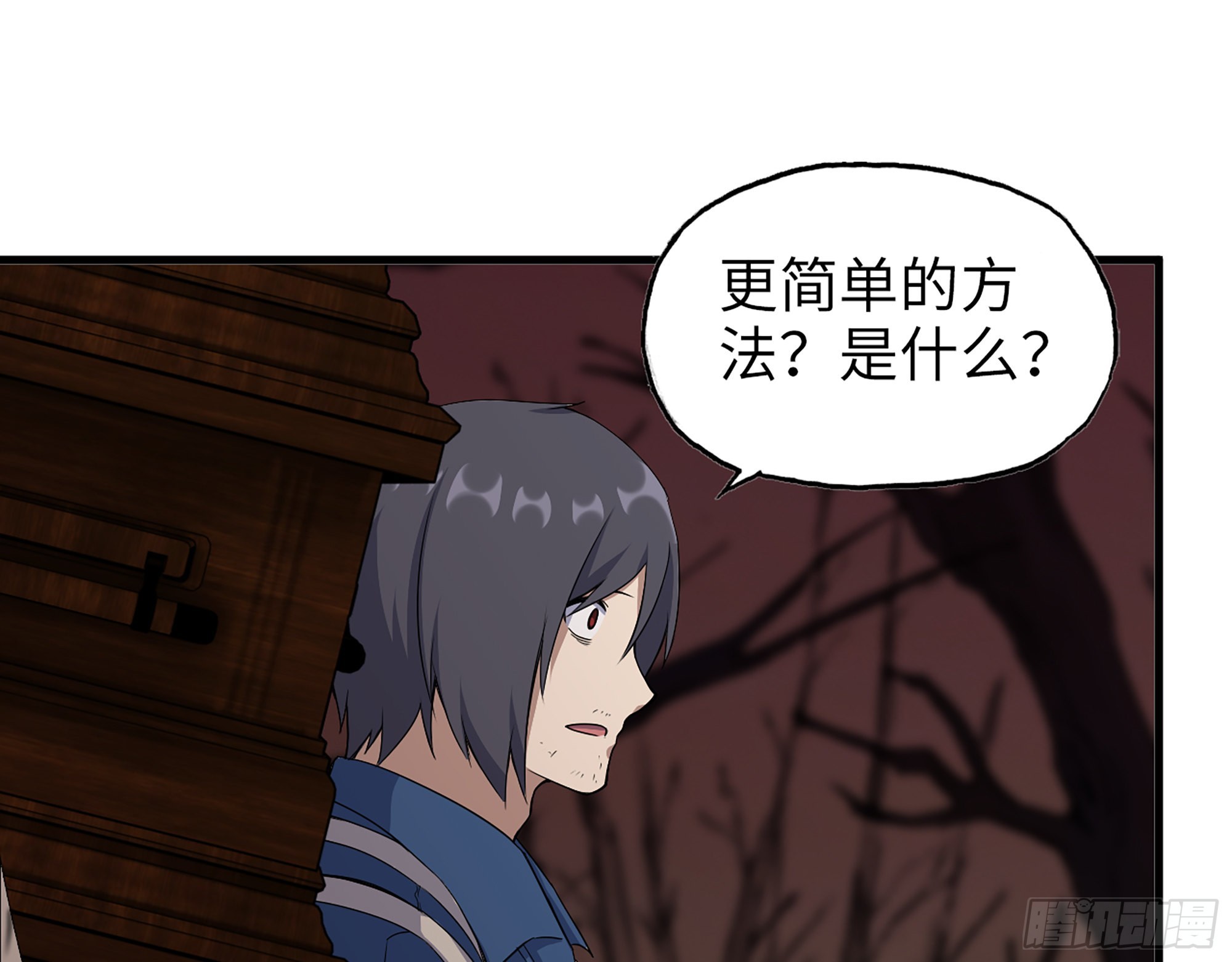 577- 永远留在这里36