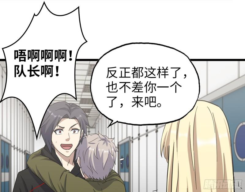 386- 临危受命14