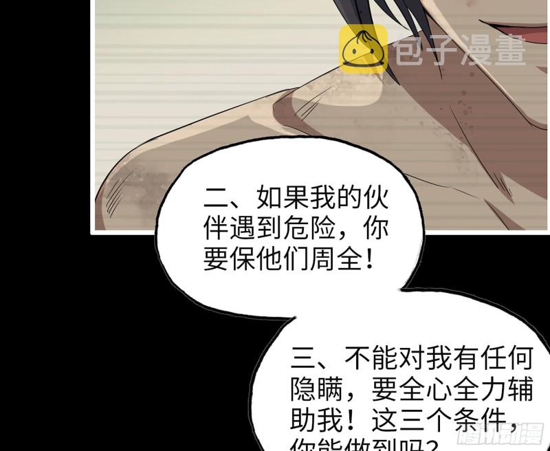 310- 约法三章42